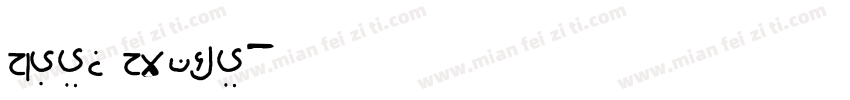 farsi fonts字体转换